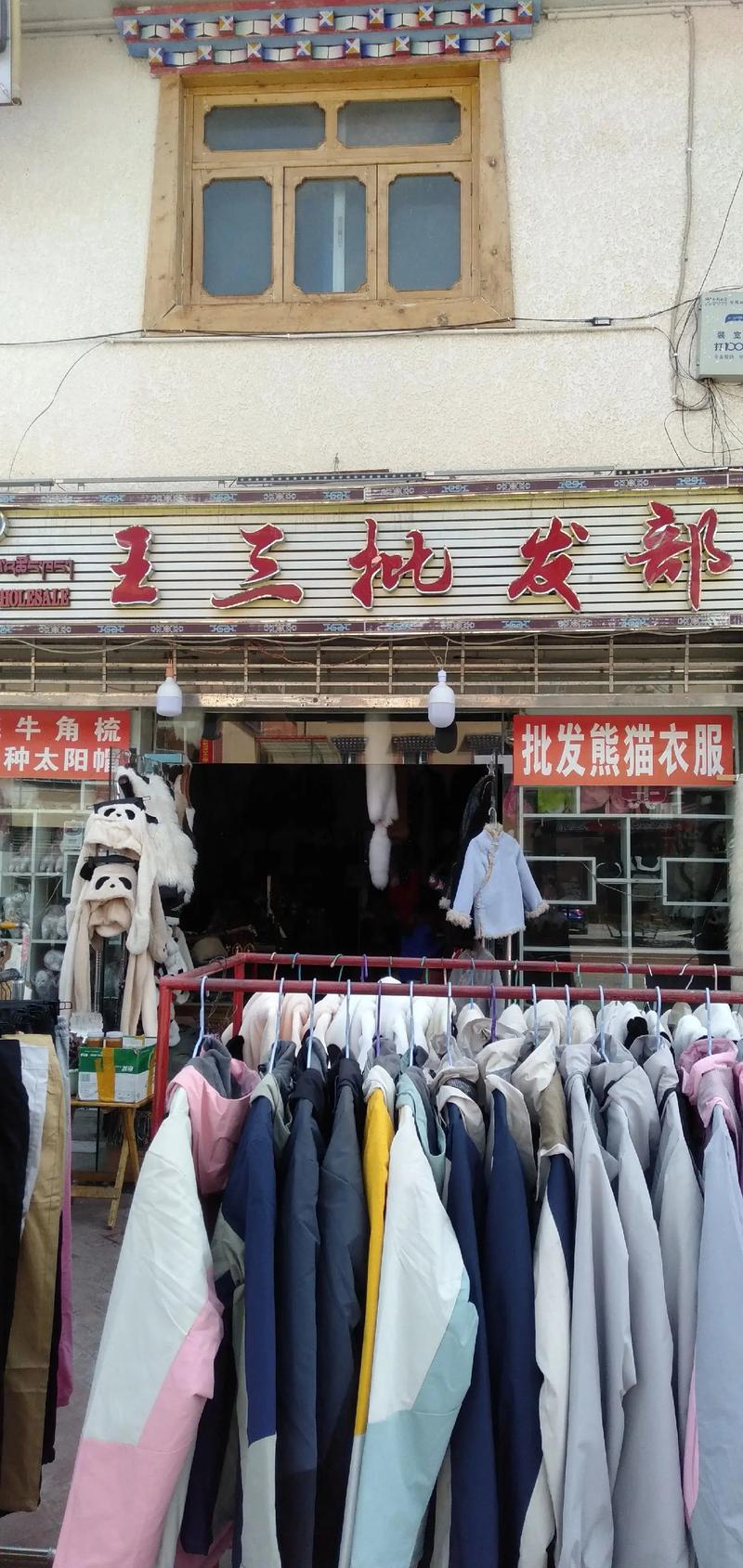 晋源区经销部：打造当地市场销售新高地